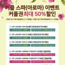 청담뷰티케어