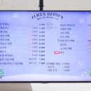 카페앨리스 - 영암군 대불주거5로 6 | 카페앨리스
