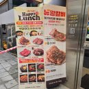청기와타운(교대점) | 교대역 회식장소 추천 소고기 맛집 청기와타운