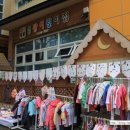 영광어린이집 이미지