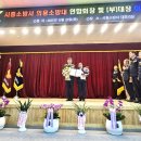 시흥소방서 이미지