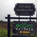 GS25 제주에코그린점 이미지