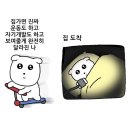 (주)동우면세통상 | 무역학과 25학번 직대딩 천방지축 어리둥절 빙글빙글 돌아가는 2학기 개강후기 | 가을축제 대동제 &#39;위량제&#39;