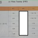 힙프로짐 이미지