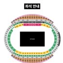 인천지하철1호선 문학경기장역 | 7/26 YE LIVE IN KOREA /칸예 웨스트 내한 후기/최고지 예.. (인천문학경기장)
