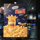 이디야커피세종시부강점