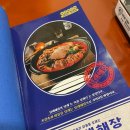 달래해장 공덕점 이미지