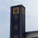 정평역 4번출구 이미지