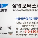 엠시티 모터스 이미지