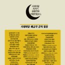 인투시네마