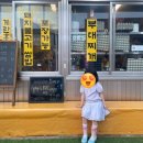 서부로 2126번길 10~서부로 2106번길 10 | 수원 율전동 불백 맛집 성대역 생각나는 식당