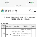 인천계수중학교 이미지