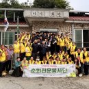 마사마을회관 이미지