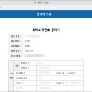 주원당 이미지