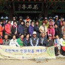 일동도서관 이미지