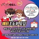 금빛스타태권도 이미지