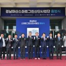 스마트무역