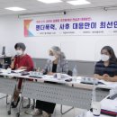 대전 1366 대전일보