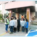 웅양곰볕지역아동센터 이미지