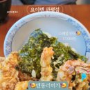 요이텐 관평점
