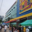 웅천식자재도매센터