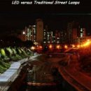 가로등
