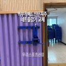 일산중학교 티스토리