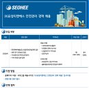 (주)유성티엔에스