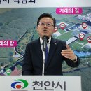 천안 K-컬처박람회 내달 2일 개막… ‘산업·지역경제’로 외연 확대 이미지