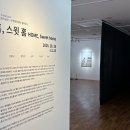 서울시립미술관 자치구 협력전시 <집요한 손> | 은평문화재단+서울시립미술관 협력전시 《홈, 스윗 홈》 작품 이야기 / 미키네집-구름