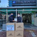 SG스포츠 경인매일