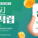 으뜸50안경 송파점 이미지
