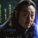 천박사 퇴마 연구소 이미지