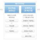 비상아이비츠학원 - 천안시 서북구 두정중7길 18 | 비상아이비츠학원