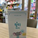 작은이야기약국 이미지