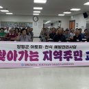 양평군보건소 이미지