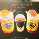 오렌지아로마 이미지