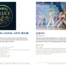 한국예술종합학교 이미지