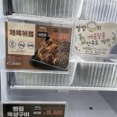 대단한 밀키트 이미지