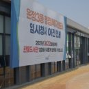 파주시야당보건진료소 네이버블로그