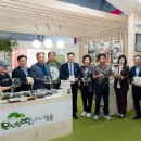 2023 국제농업박람회 이미지