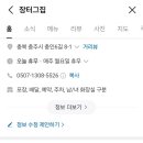 봉계13길 이미지