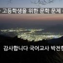 만사통사 | 노인가 해석, 주제 분석 가사 해설