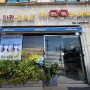 우성 안경원 이미지