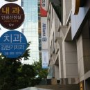 삼성해든약국 이미지