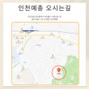 수봉공원 (문화회관방향) 이미지