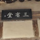 도산서당(道山書堂) 티스토리