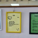 하성설렁탕 이미지