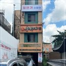 일번가스테이 이미지