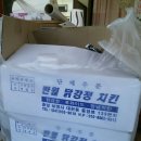반월닭강정치킨
